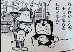 モライもん.jpg