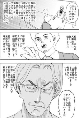 あらいざらい.jpg