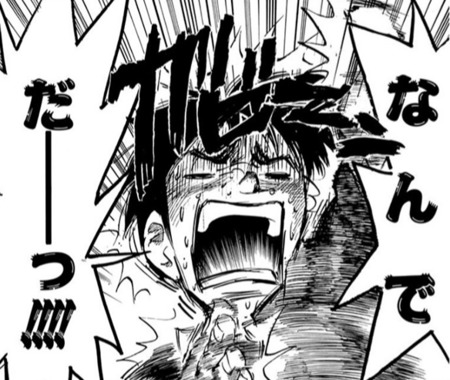 なんでだーーっ！！！！.jpg