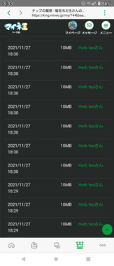 Screenshot_20211129-033354.png