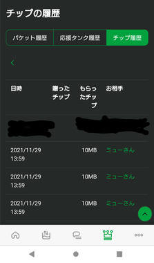 Screenshot_20211130-033629_2.png