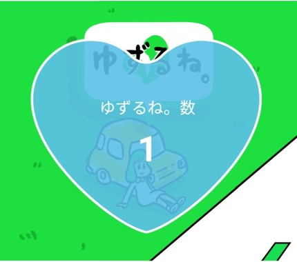 20211201_「１💙大」３１８日連続３２３回目.jpg