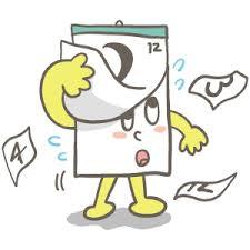 1203calendarnohi.png