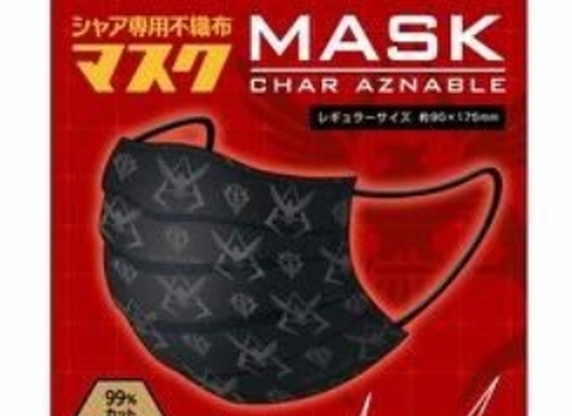 mask_210830135442.JPG