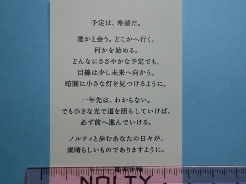 CIMG4134_正解.JPG