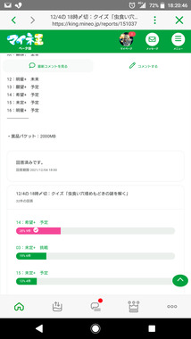 Screenshot_20211204-182048.png