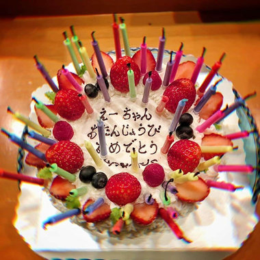 誕生日ケーキ_えーちゃん.jpg