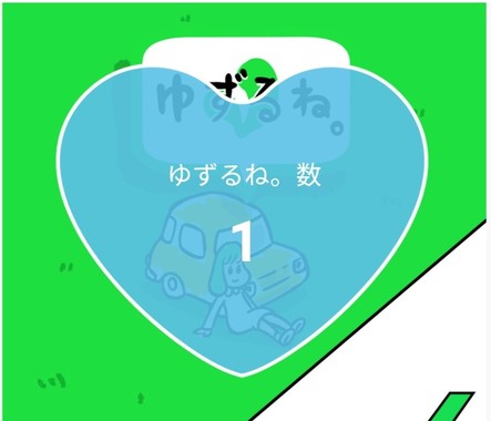 20211213_「1💙大」326日連続331回目.jpg