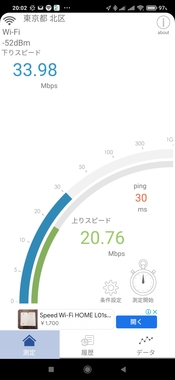 Screenshot_2021-12-14-20-02-01-554_com.rbbtoday.speedtest.jpg