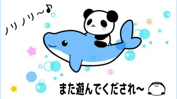 終了しました 第12回 ﾕﾙﾕﾙmineo散歩 もうすぐ クリスマス イベント会場 掲示板 マイネ王