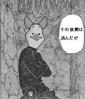 プーさん.jpg