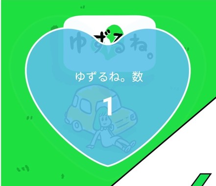 20211215_「１💙大」３２８日連続３３３回目.jpg