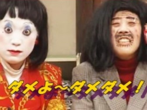 ダメよ~ダメダメ!.jpg