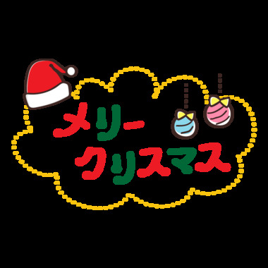merrychristmas_518.png
