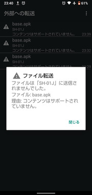 Screenshot_20211225-234032.png