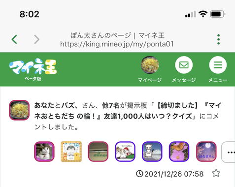 862398F4-84DC-4672-B6E6-EC2770777FC1.jpeg
