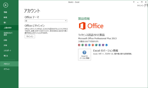 商品画像：どうしたら良いですか。 | 掲示板 | マイネ王 5