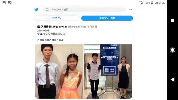 Screenshot_20211226-205132.png