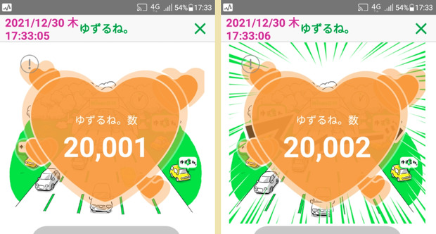 マイネ王943.png