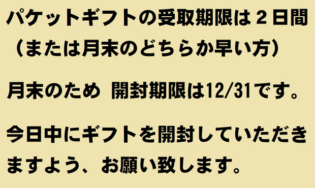 マイネ王945.png