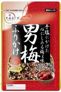 おとこ.jpg