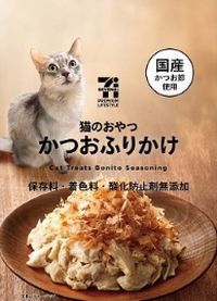 おやつのふりかけ.jpg