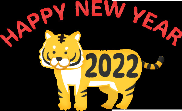 tiger-year2022-happy-new-year.png