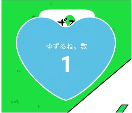 20220103_「１💙大ソリッド」３４１日連続３４６回目.jpg
