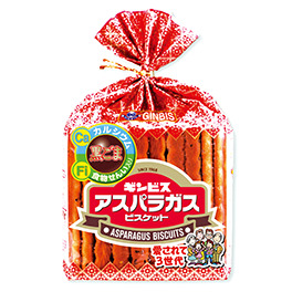 アスパラガスビスケット.png