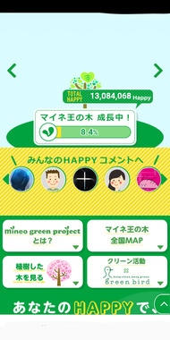 Screenshot_20220119-200649_1.png