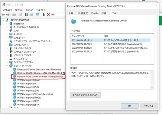 E5785_device_DRV.jpg
