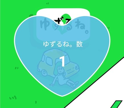 20220124_「１💙大」３５６日連続３６１回目.jpg