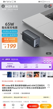 Screenshot_20220125_141200_com.jingdong.app.mall.jpg