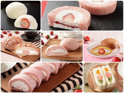 20200107_ローソン_いちごフェア_00.jpg