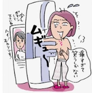 乳絞り.jpg