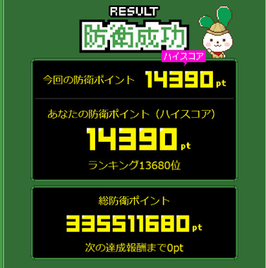 20220130_score_2.png