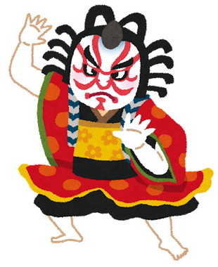 japan_kabuki.jpg