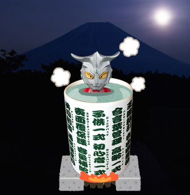 湯呑ドラム缶レオ.jpg