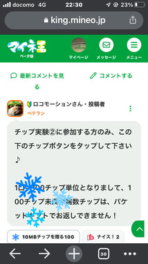 0D23BED7-2683-4664-BF11-E71D39CD6B6F.png