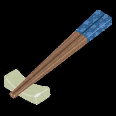 hashi_oki.png