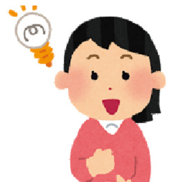 ひらめいた.png