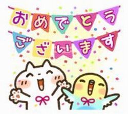 おめでとう6.jpg