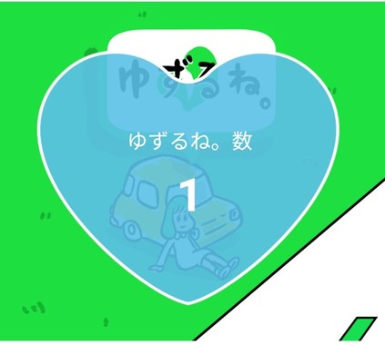 20220224_「1💙大」379日連続384回目.jpg