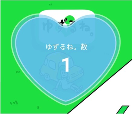 20220303_130005_「1💙大ダブルハート」384日連続389回目.jpg