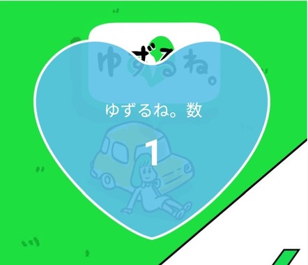 20220308_「１💙大」３８７日連続３９２回目.jpg