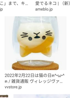 YahooBrowser_20220310-163424.png