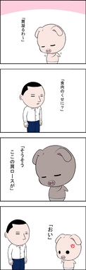 imatopi43.jpg
