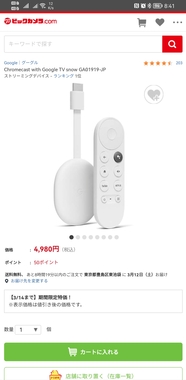 Screenshot_20220311_084116_com.huawei.browser.jpg