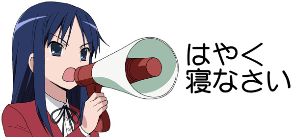 HayakuNenasai.jpg