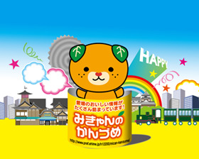 img_day_paper03.png